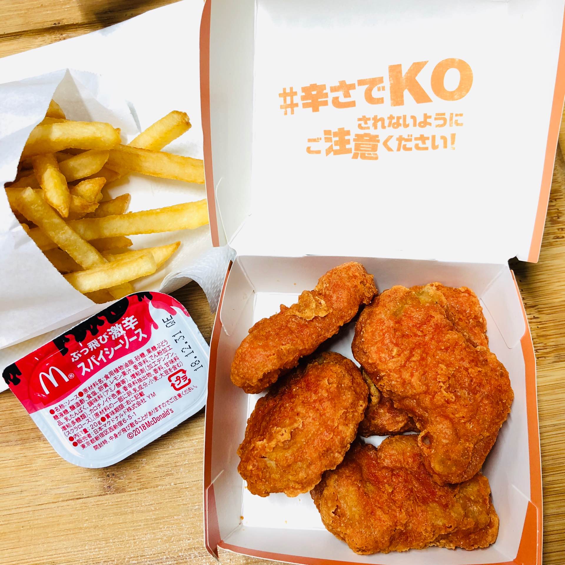 マクドナルド スパイシーチキンマックナゲット with ぶっ飛び激辛スパイシーソース。けっこうからくて美味しい( ゚∀゚) マクドナルド スパイシーチキンマックナゲット with ぶっ飛び激辛スパイシーソース。けっこうからくて美味しい( ゚∀゚)