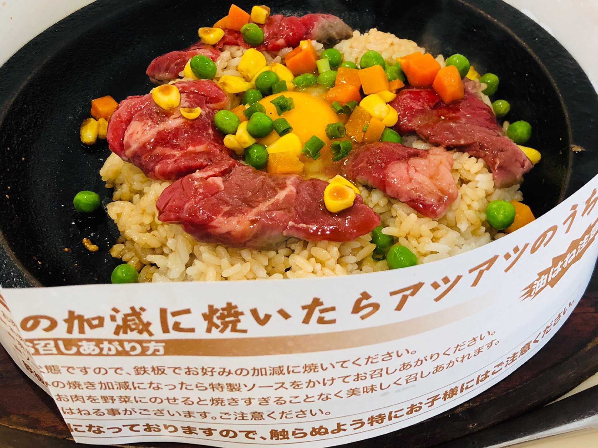 テキサス ビーフライス ライス大盛 (@ テキサスキングステーキ イオンモール各務原店 in 各務原市, 岐阜県) テキサス ビーフライス ライス大盛 (@ テキサスキングステーキ イオンモール各務原店 in 各務原市, 岐阜県)
