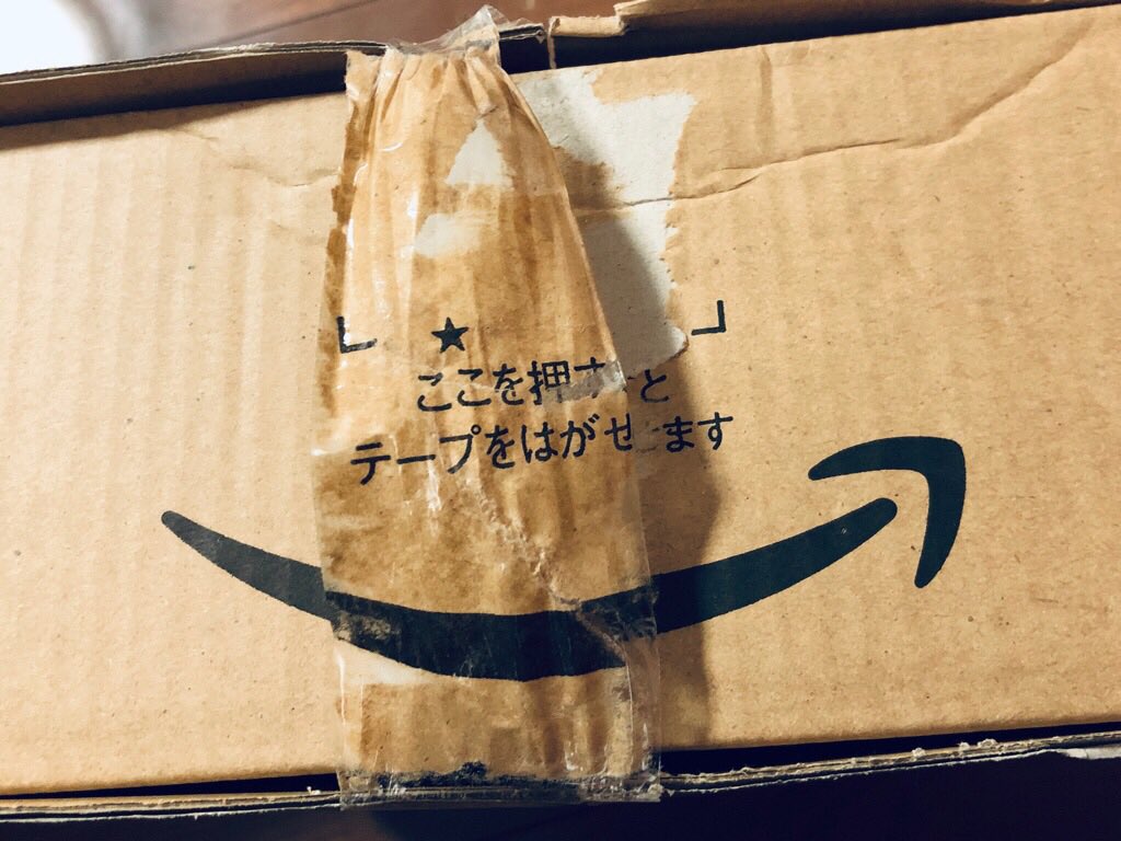 Amazon 「ここを押すとテープをはがせます」 いやいやいやいや、毎度のことながらけっこうな確率で剥がれないよ!? Amazon 「ここを押すとテープをはがせます」 いやいやいやいや、毎度のことながらけっこうな確率で剥がれないよ!?