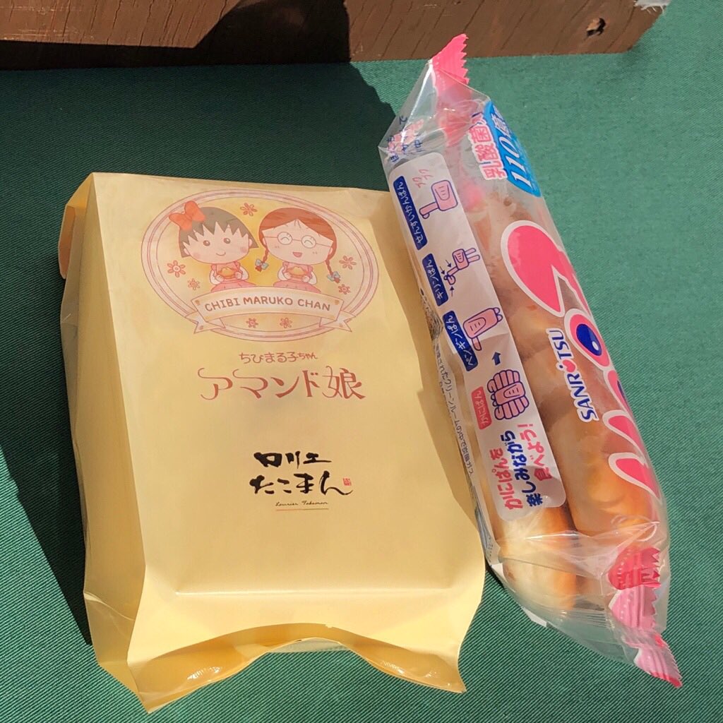 かにぱん、おやつに食べる。 かにぱん、おやつに食べる。