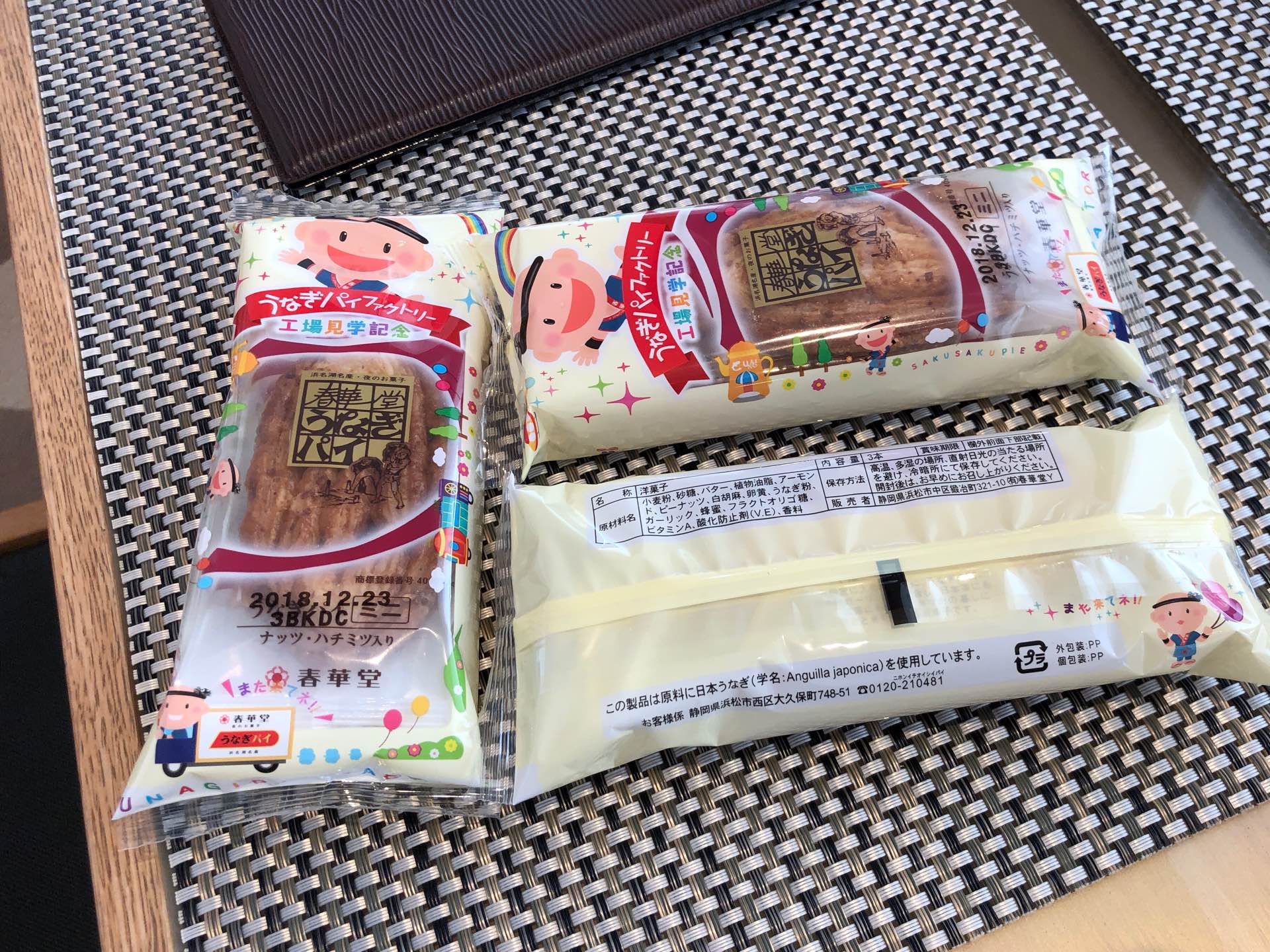 うなぎパイファクトリー 工場見学記念。うなぎパイ3本もらえる(∩´∀`)∩ うなぎパイファクトリー 工場見学記念。うなぎパイ3本もらえる(∩´∀`)∩