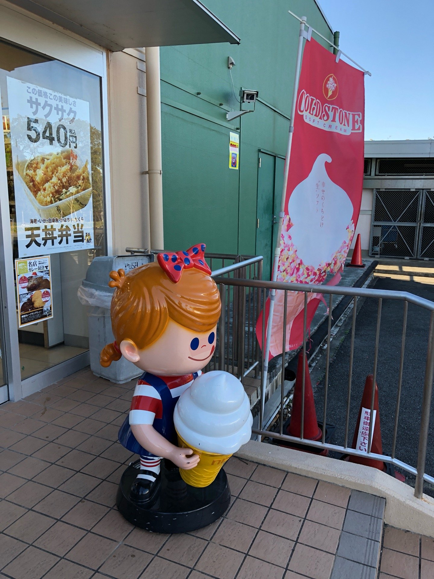 フードコートとかお土産売場とか。 (@ 近鉄パークハウス in 愛知県) フードコートとかお土産売場とか。 (@ 近鉄パークハウス in 愛知県)