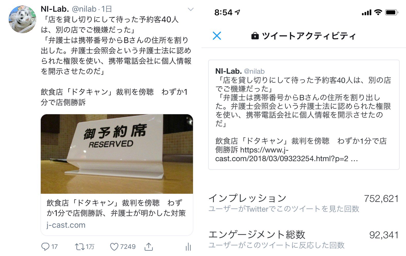 じわじわ伸びてRTが10000超えてる。 じわじわ伸びてRTが10000超えてる。