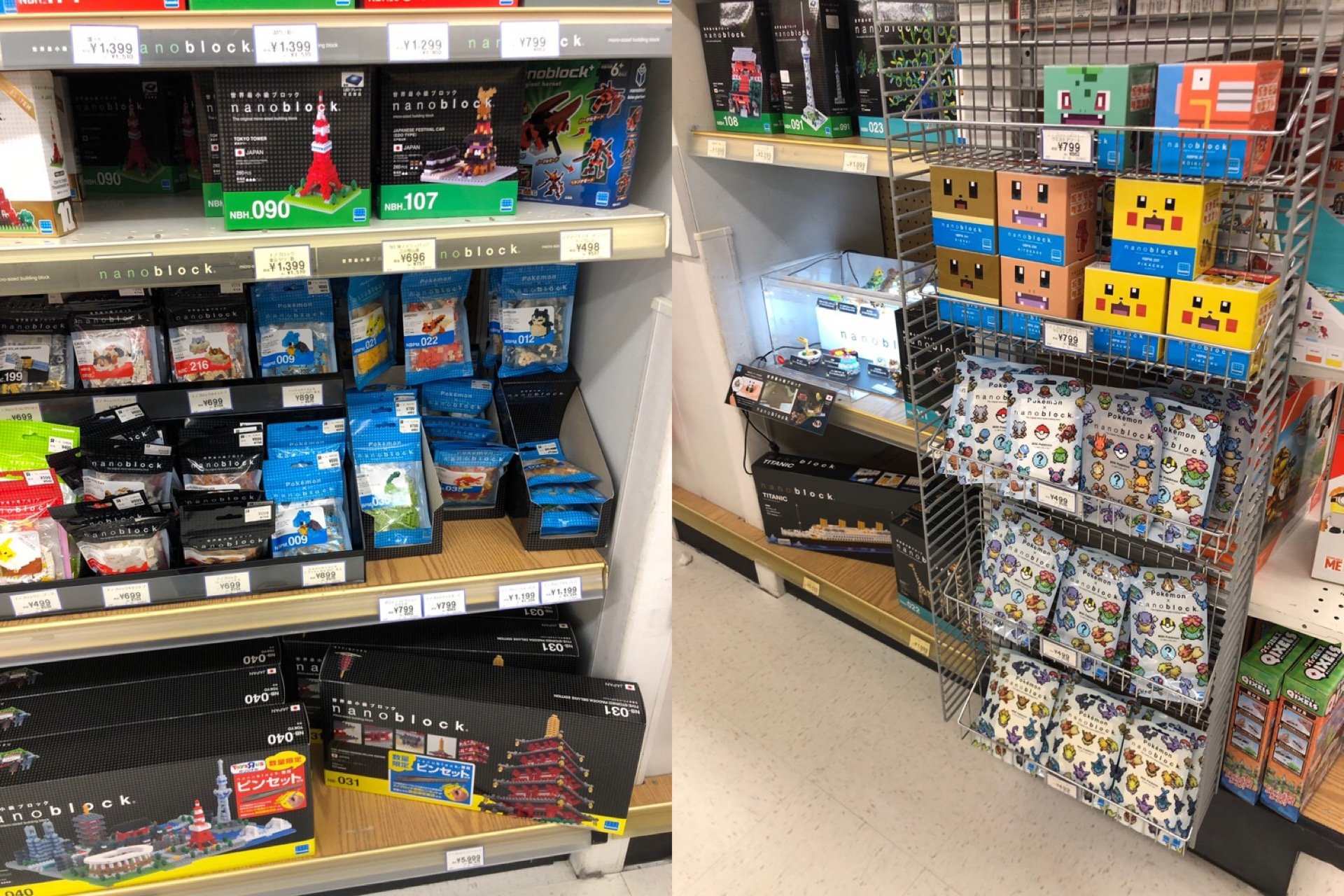 ナノブロック、わりと安い気がする。 (@ トイザらス Toys"R"Us 西春日井店 in 豊山町, 愛知県) ナノブロック、わりと安い気がする。 (@ トイザらス Toys"R"Us 西春日井店 in 豊山町, 愛知県)