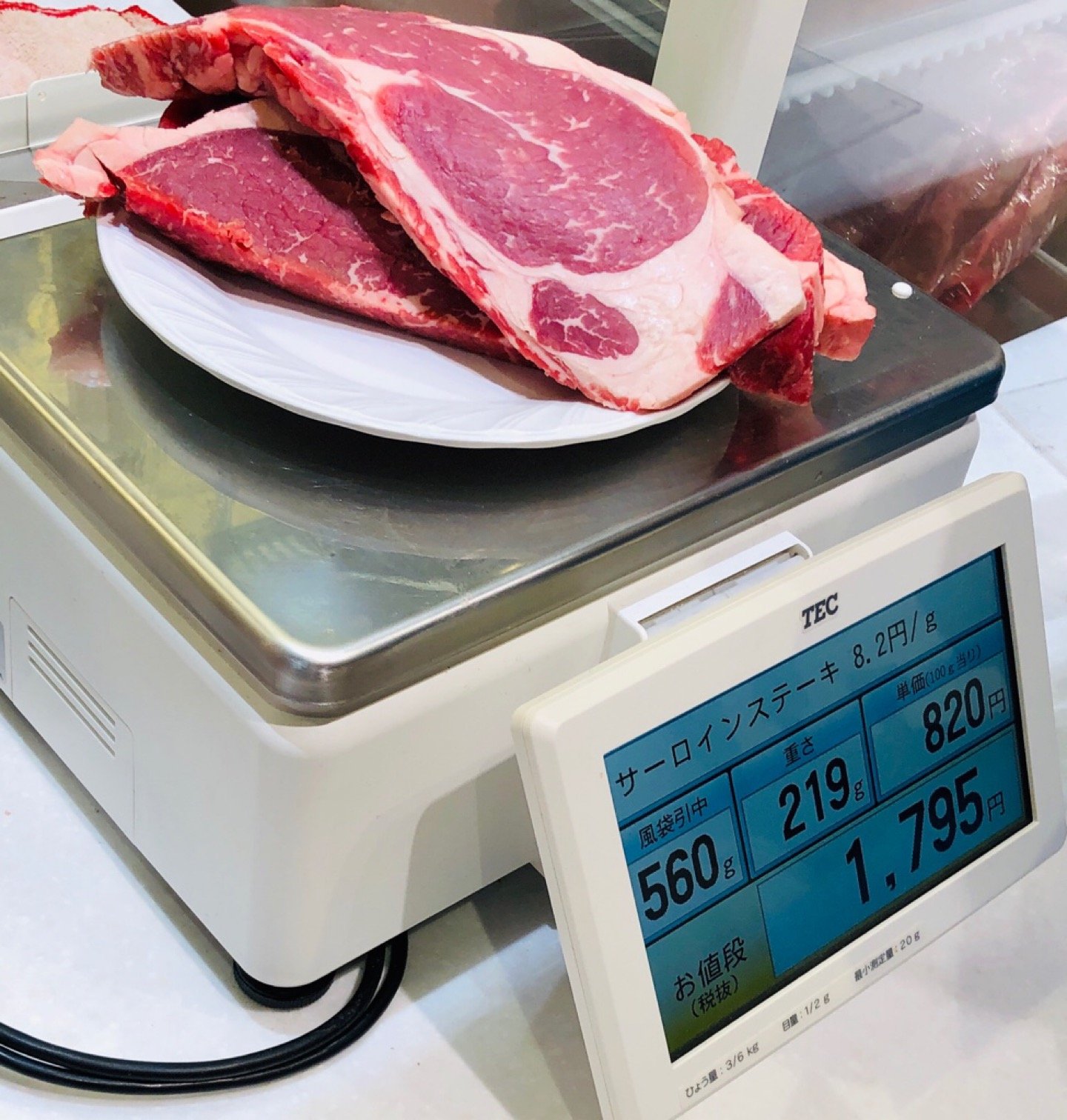 お肉カット (@ いきなりステーキ リーフウォーク稲沢店 in 稲沢市, 愛知県) お肉カット (@ いきなりステーキ リーフウォーク稲沢店 in 稲沢市, 愛知県)