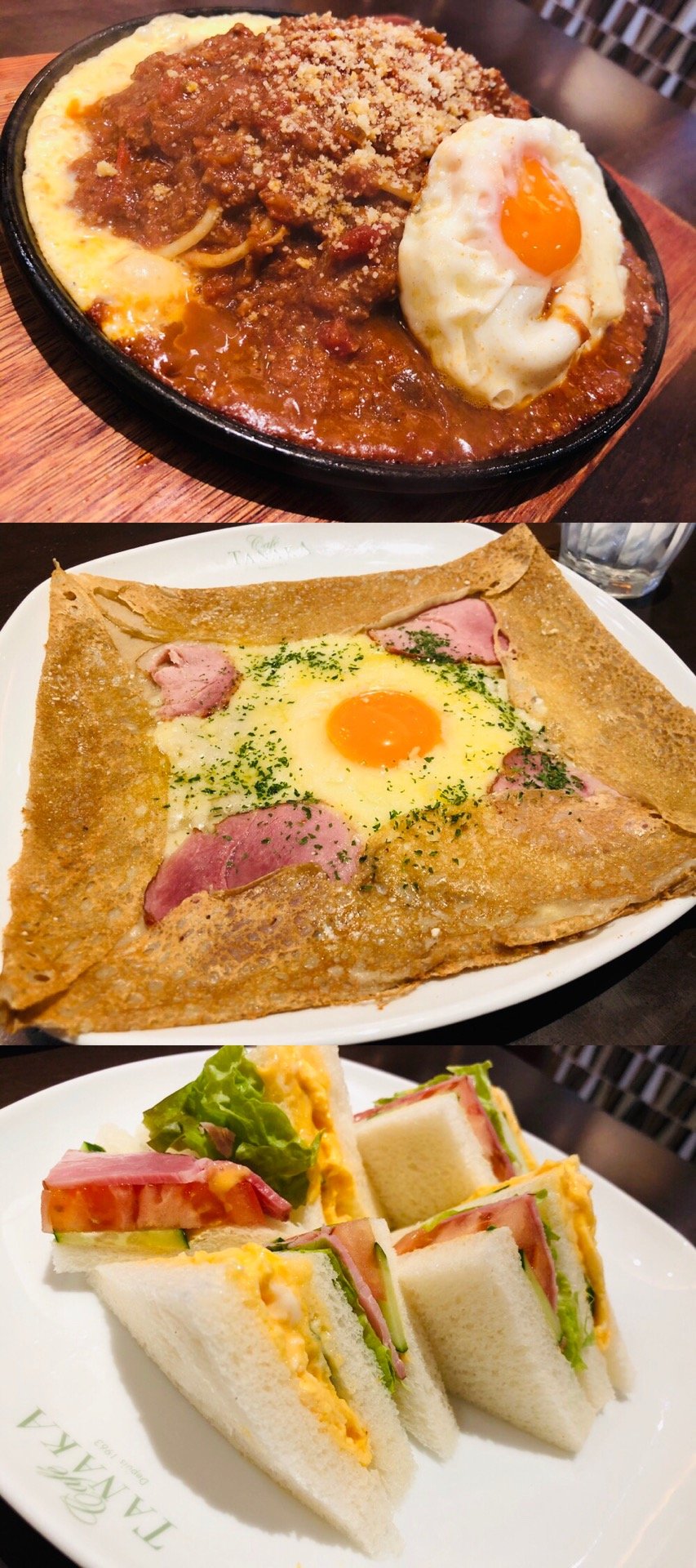 八丁味噌入り 鉄板ボロネーズ スパゲッティ、ガレット、サンドイッチ (@ カフェタナカ 本店 in 名古屋市, 愛知県) 八丁味噌入り 鉄板ボロネーズ スパゲッティ、ガレット、サンドイッチ (@ カフェタナカ 本店 in 名古屋市, 愛知県)