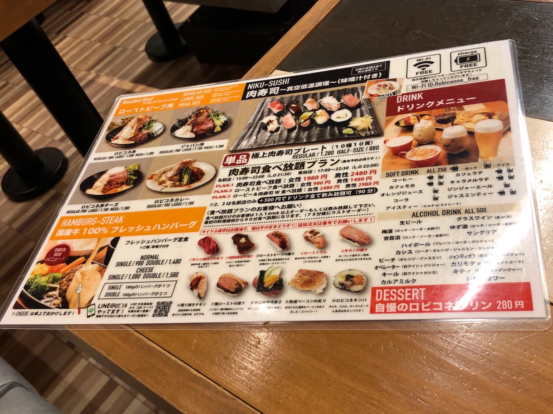 メニュー (@ ロビコネ 名駅店 in 名古屋市中村区, 愛知県) メニュー (@ ロビコネ 名駅店 in 名古屋市中村区, 愛知県)