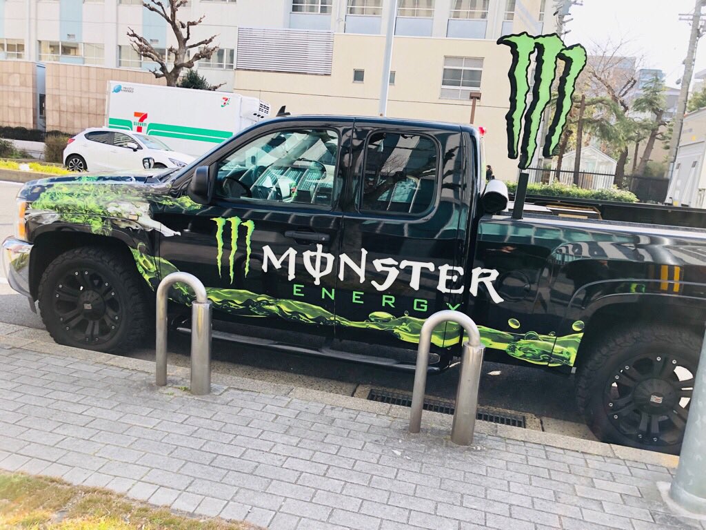Monster Energy Car Monster Energy Car