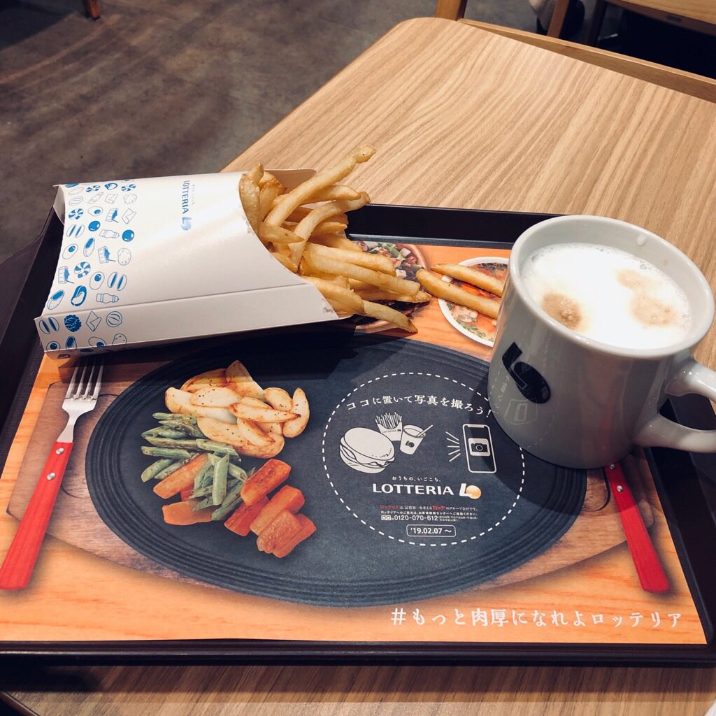 ポテトLとカフェラテな夕飯 ポテトLとカフェラテな夕飯