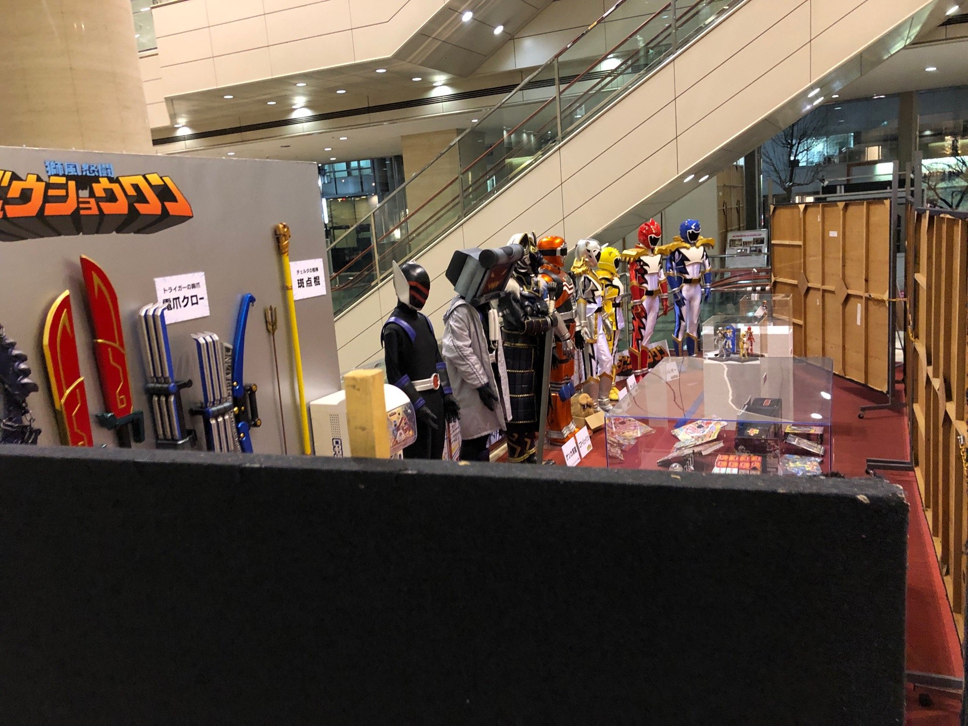 なんか隠されてる (@ NHK名古屋放送局 in 名古屋市, 愛知県) なんか隠されてる (@ NHK名古屋放送局 in 名古屋市, 愛知県)