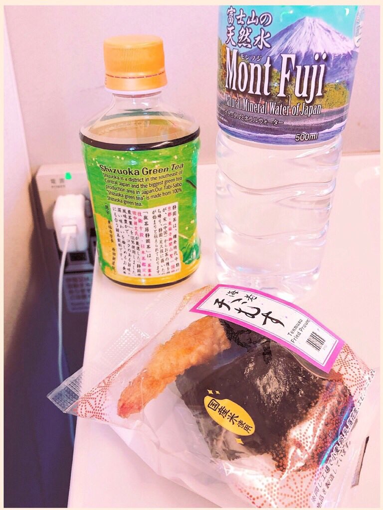 Tenmusu fried prawn, Shizuoka green tea, Mont Fuji natural mineral water of Japan Tenmusu fried prawn, Shizuoka green tea, Mont Fuji natural mineral water of Japan