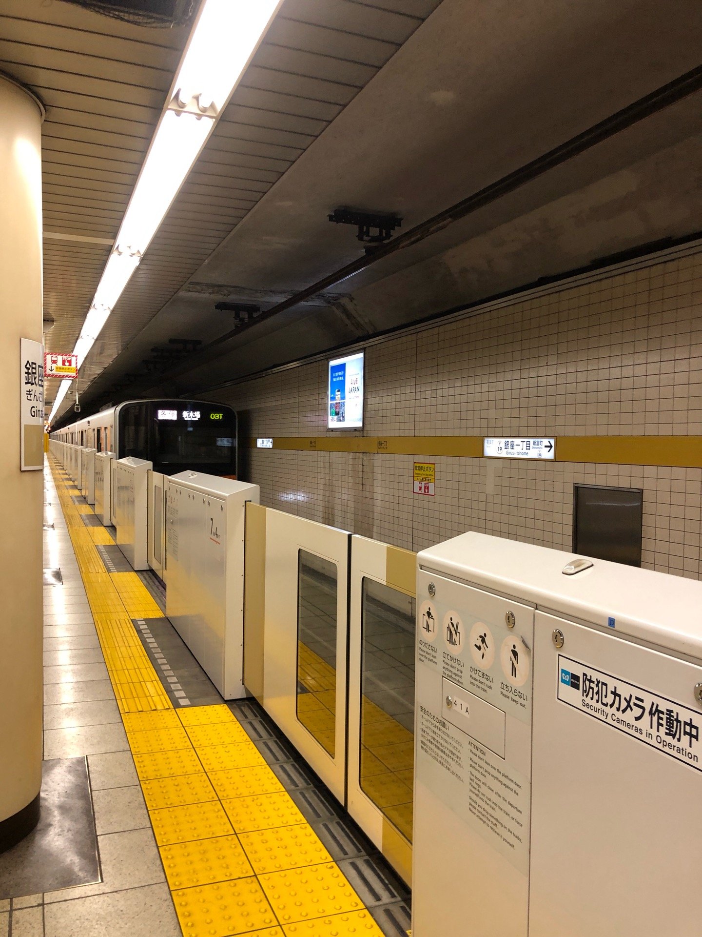 混んでなかった (@ 銀座一丁目駅 - @y_line_info in 中央区, 東京都) 混んでなかった (@ 銀座一丁目駅 - @y_line_info in 中央区, 東京都)