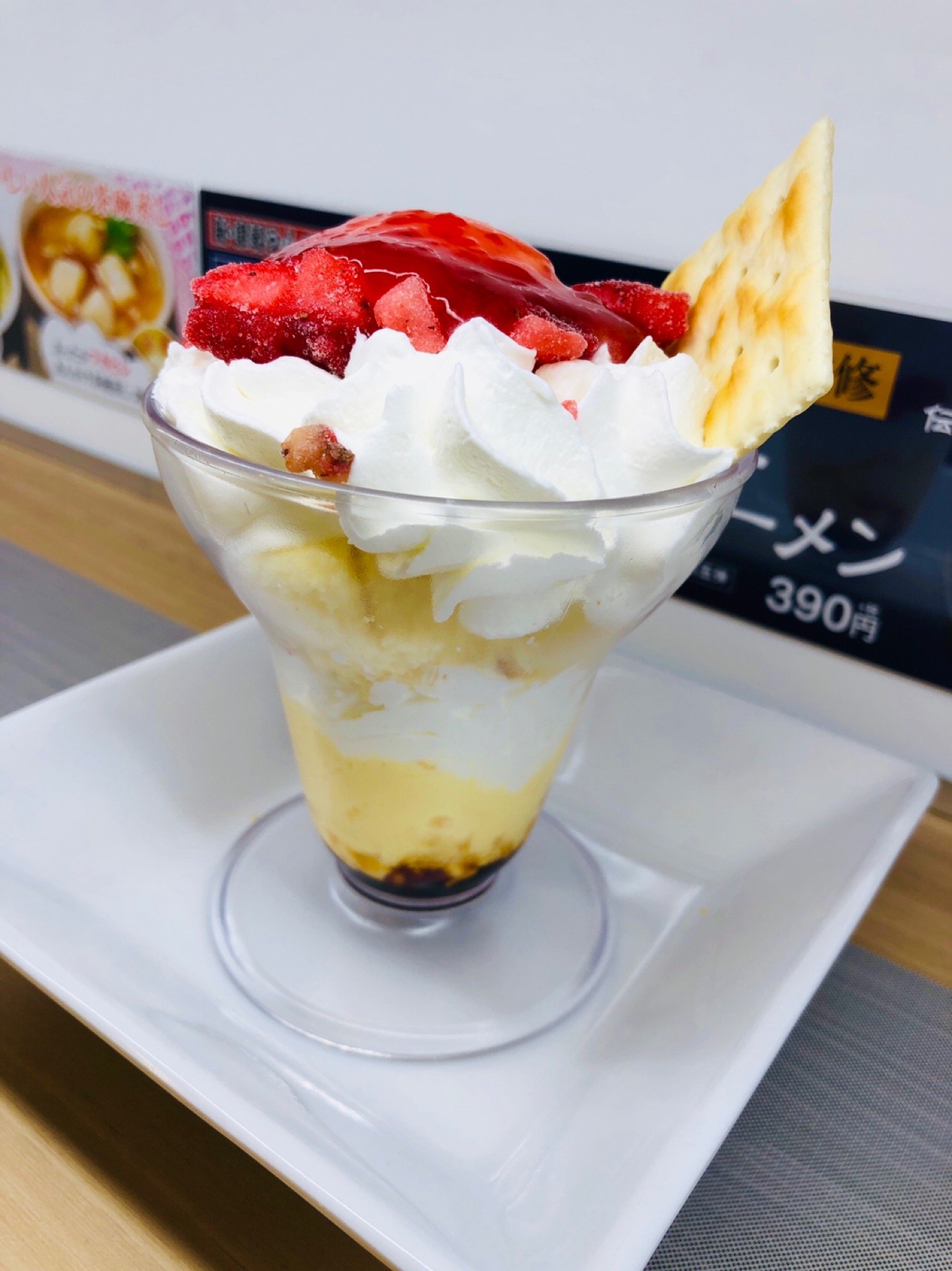 いちごのケーキプリンパフェ (゚д゚)ウマー (@ かっぱ寿司 春日井店 in 春日井市, 愛知県) いちごのケーキプリンパフェ (゚д゚)ウマー (@ かっぱ寿司 春日井店 in 春日井市, 愛知県)