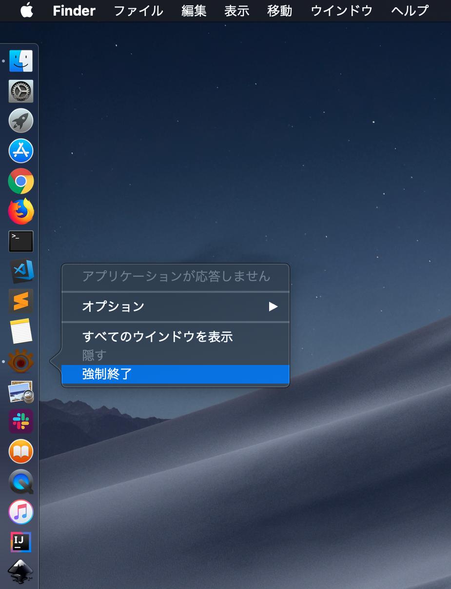 XnViewMP が動作しなくなってしまっていったん強制終了してみようと試みるも強制終了が効かずそれらしいプロセスも見つからないので MacBook Air を電ブチして解決した。 XnViewMP が動作しなくなってしまっていったん強制終了してみようと試みるも強制終了が効かずそれらしいプロセスも見つからないので MacBook Air を電ブチして解決した。