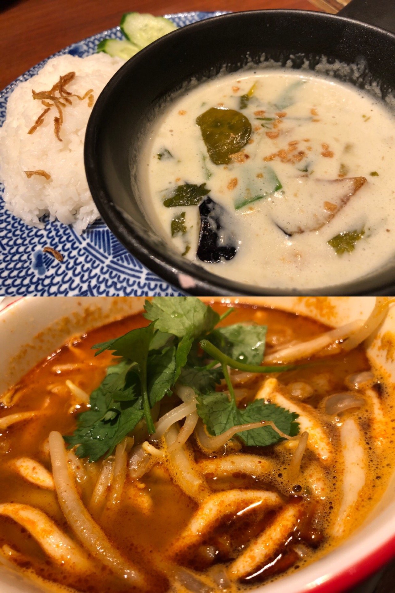 ゲーン・キョウ・ワーン グリーンカレー & トムヤムクンのフォー (@ Spice Lip in 名古屋市, 愛知県) ゲーン・キョウ・ワーン グリーンカレー & トムヤムクンのフォー (@ Spice Lip in 名古屋市, 愛知県)