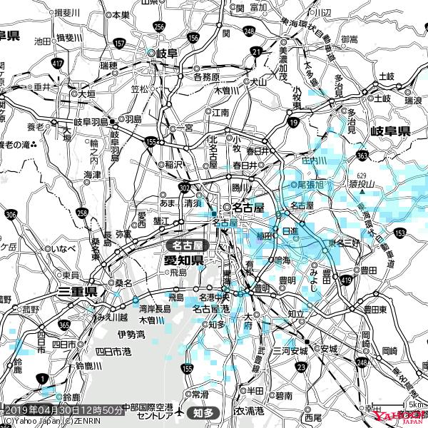 名古屋の天気(雨) 降水強度: 2.13(mm/h) 2019年04月30日 12時50分の雨雲 #雨雲bot #bot 名古屋の天気(雨) 降水強度: 2.13(mm/h) 2019年04月30日 12時50分の雨雲 #雨雲bot #bot