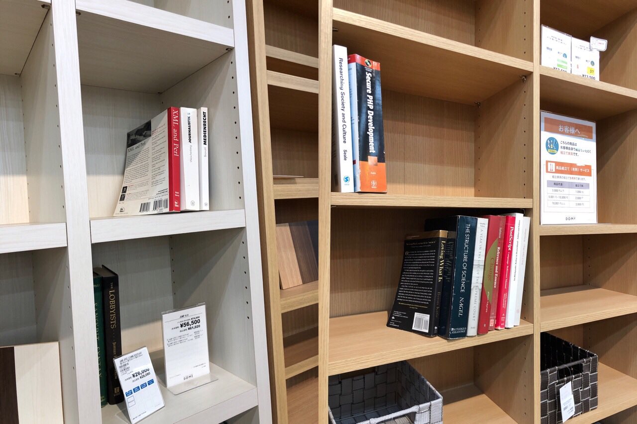 Perl, PHP, XML, IT技術書籍はオシャレインテリアアイテムか(・∀・) Perl, PHP, XML, IT技術書籍はオシャレインテリアアイテムか(・∀・)