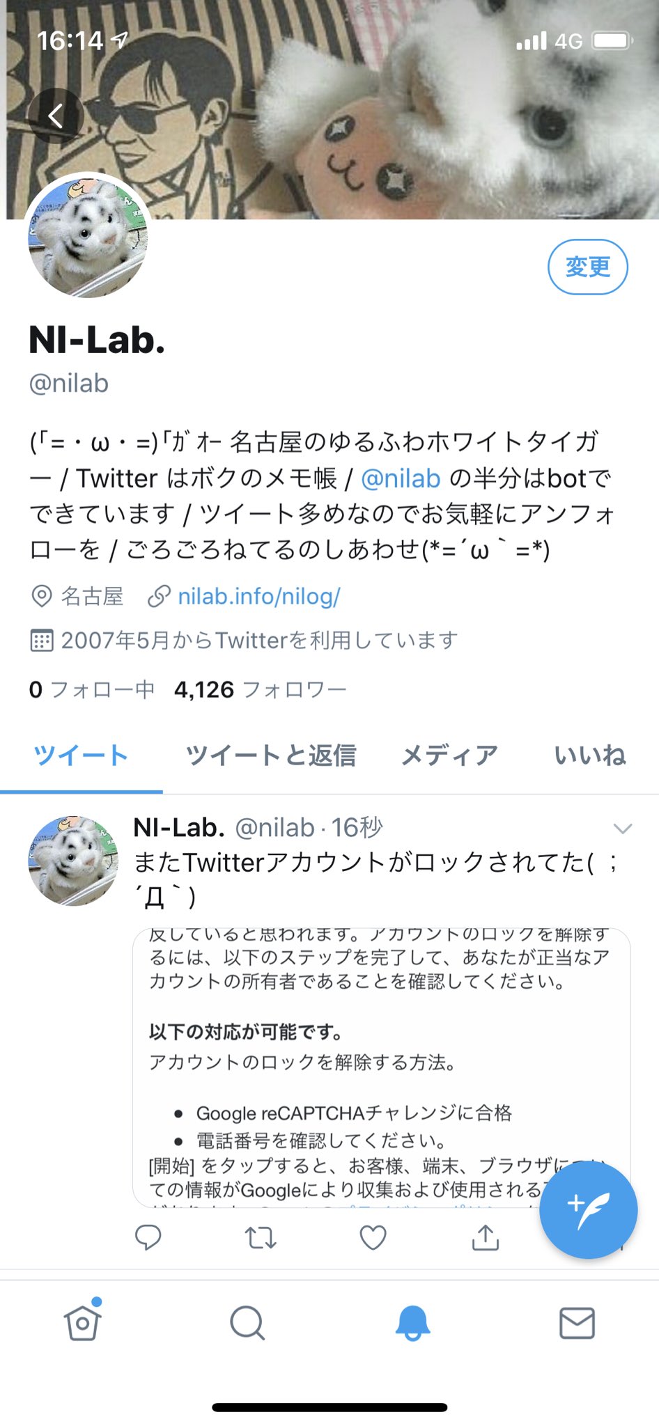 フォローがぜろになってる Σ(・□・;) フォローがぜろになってる Σ(・□・;)