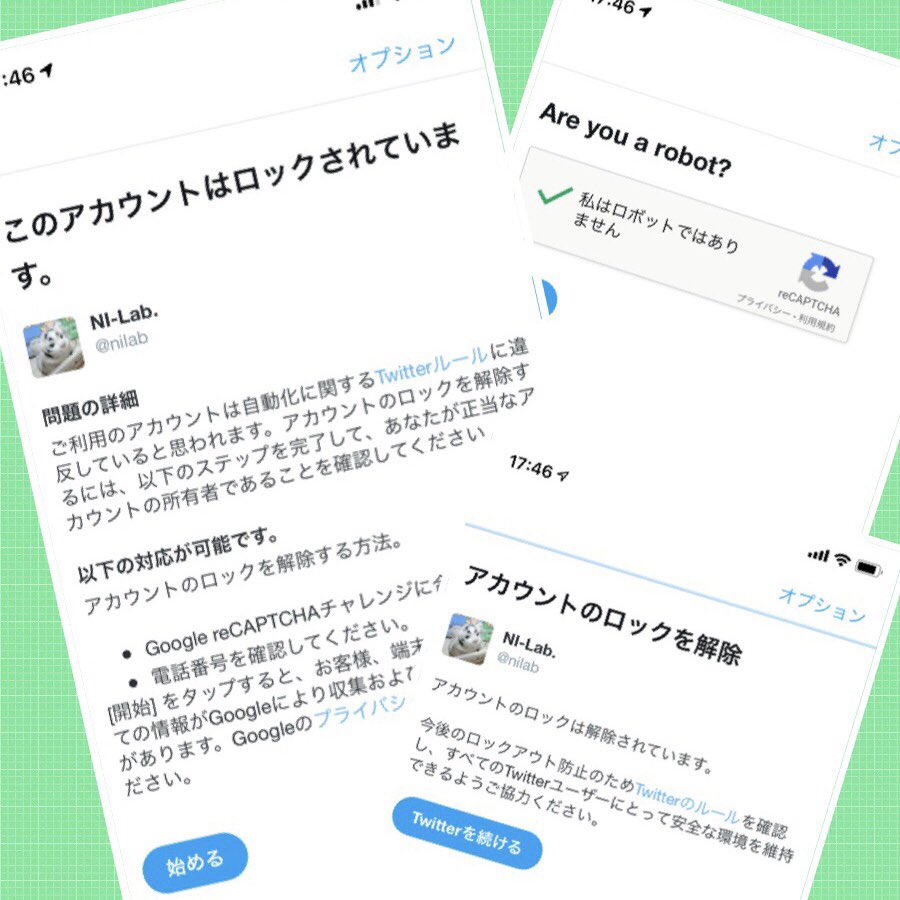 Twitterアカウントがロックされたので記念コラージュ。 Twitterアカウントがロックされたので記念コラージュ。