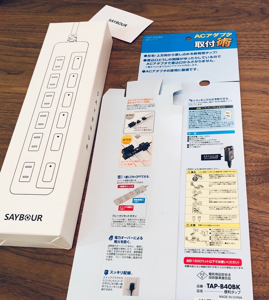 「【定格容量】:15A・125V(合計1500Wまで)」 「接続機器を個別にON・OFFできます。(6個口)残り3個口は常時通電」 「サーキットブレーカ内蔵で許容量をオーバーした場合、作動し事故を防止」 サンワサプライ ACアダプタ対応レイアウト 電源タップ 9個口・2P・2m TAP-B40BK 「【定格容量】:15A・125V(合計1500Wまで)」 「接続機器を個別にON・OFFできます。(6個口)残り3個口は常時通電」 「サーキットブレーカ内蔵で許容量をオーバーした場合、作動し事故を防止」 サンワサプライ ACアダプタ対応レイアウト 電源タップ 9個口・2P・2m TAP-B40BK