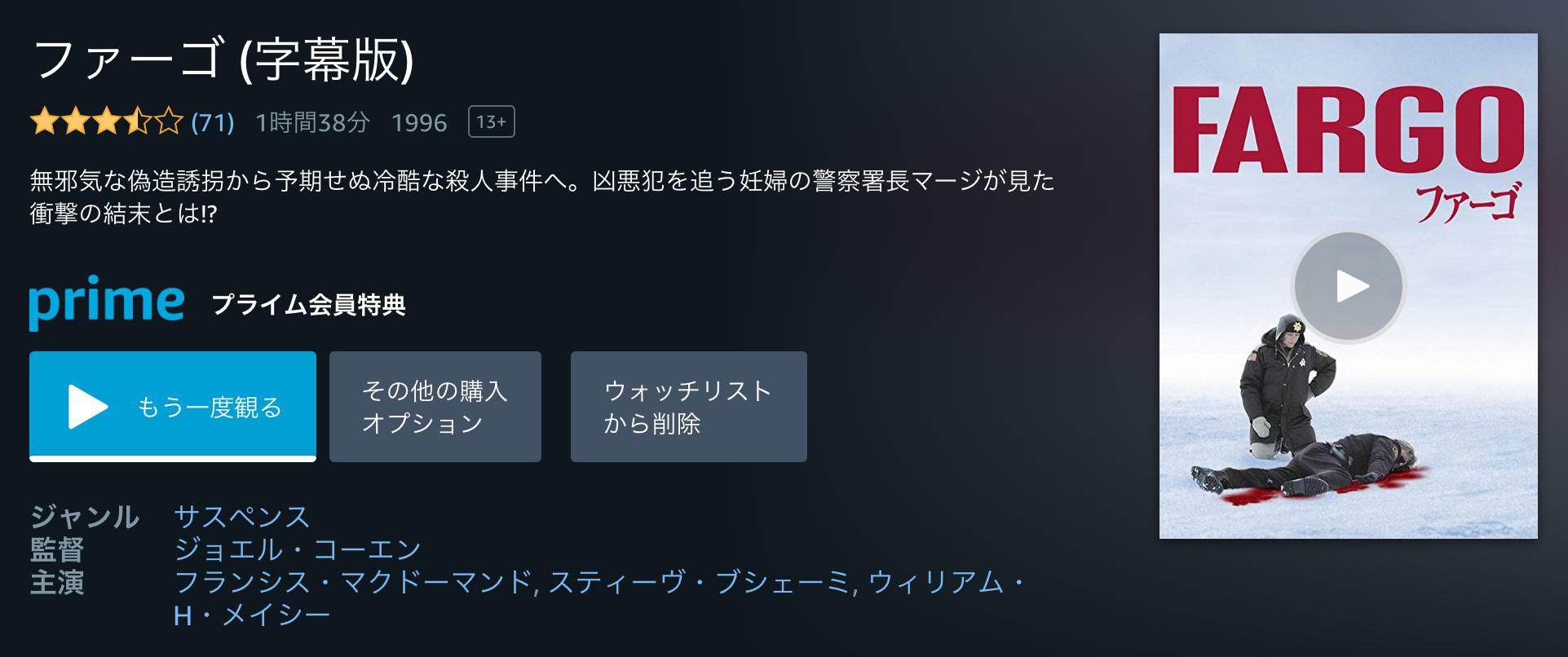 FARGO おもしろかった(*´ω`*) それにしても主犯がひどい、奥さんを危険にさらしてまでこんなことをするだろうかと。。。 「無邪気な偽造誘拐から予期せぬ冷酷な殺人事件へ。凶悪犯を追う妊婦の警察署長マージが見た衝撃の結末とは!?」 ファーゴ (字幕版) | Prime Video FARGO おもしろかった(*´ω`*) それにしても主犯がひどい、奥さんを危険にさらしてまでこんなことをするだろうかと。。。 「無邪気な偽造誘拐から予期せぬ冷酷な殺人事件へ。凶悪犯を追う妊婦の警察署長マージが見た衝撃の結末とは!?」 ファーゴ (字幕版) | Prime Video