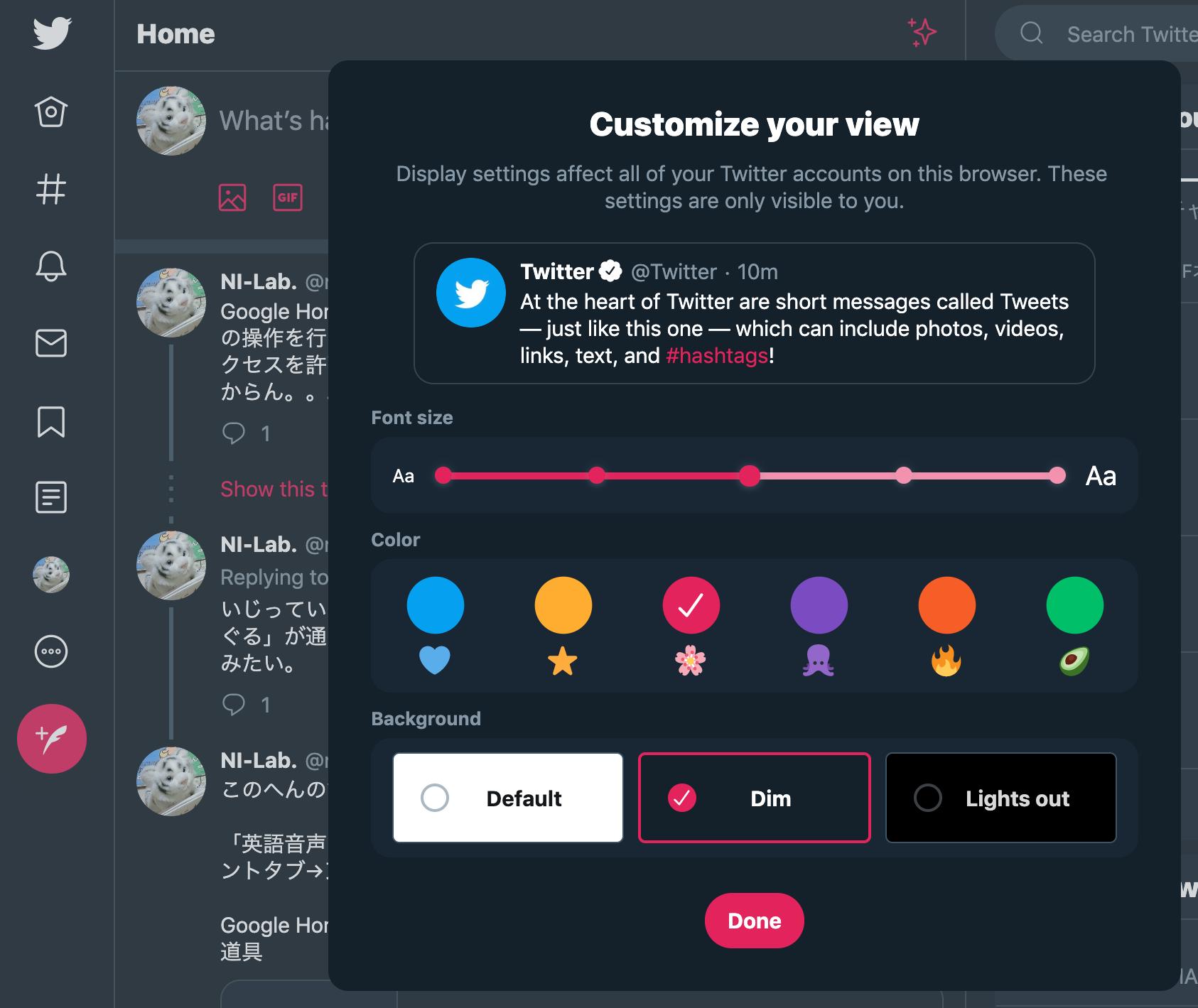 Twitter display settings. 赤い色に変えてみたけどそもそもダークモードっぽくて暗い。 Twitter display settings. 赤い色に変えてみたけどそもそもダークモードっぽくて暗い。
