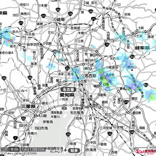 名古屋の天気(雨) 降水強度: 2.88(mm/h) 2019年08月14日 13時35分の雨雲 #雨雲bot #bot 名古屋の天気(雨) 降水強度: 2.88(mm/h) 2019年08月14日 13時35分の雨雲 #雨雲bot #bot