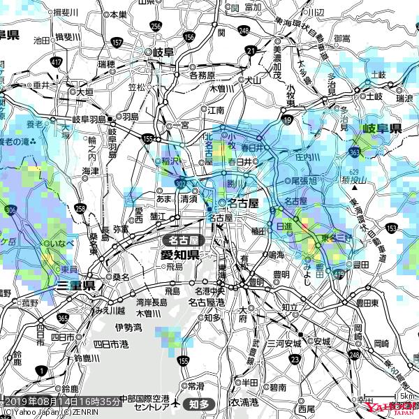 名古屋の天気(雨) 降水強度: 4.88(mm/h) 2019年08月14日 16時35分の雨雲 #雨雲bot #bot 名古屋の天気(雨) 降水強度: 4.88(mm/h) 2019年08月14日 16時35分の雨雲 #雨雲bot #bot