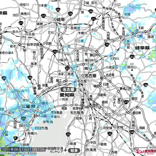 名古屋の天気(雨) 降水強度: 0.75(mm/h) 2019年08月15日 15時20分の雨雲 #雨雲bot #bot 名古屋の天気(雨) 降水強度: 0.75(mm/h) 2019年08月15日 15時20分の雨雲 #雨雲bot #bot