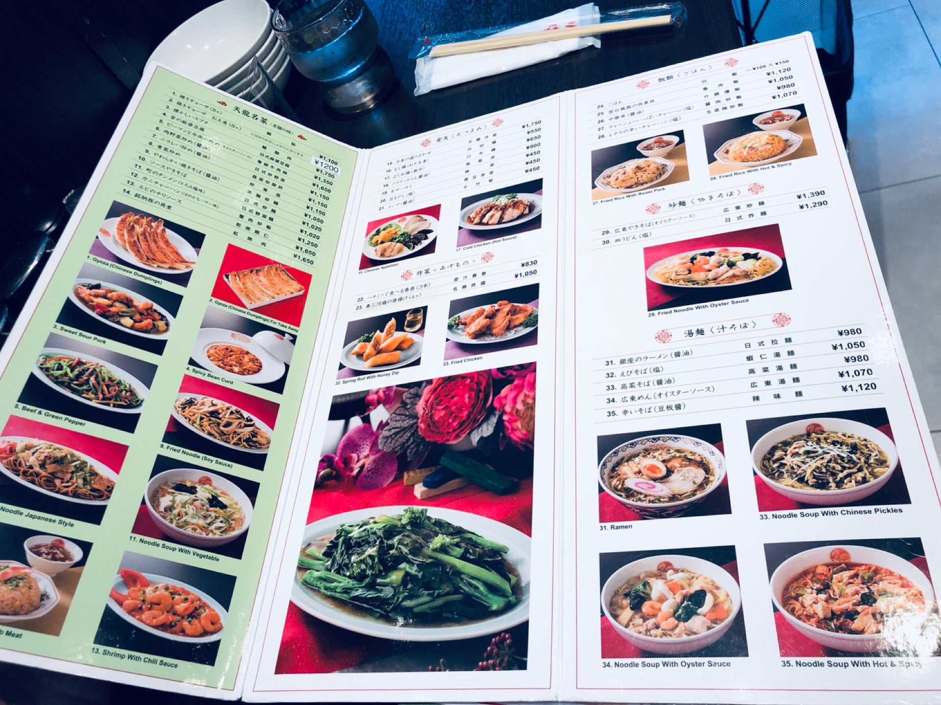 デカい餃子が名物らしいけど、銀座のラーメン(醤油)を注文。 (@ 銀座天龍 in 名古屋市, 愛知県) デカい餃子が名物らしいけど、銀座のラーメン(醤油)を注文。 (@ 銀座天龍 in 名古屋市, 愛知県)