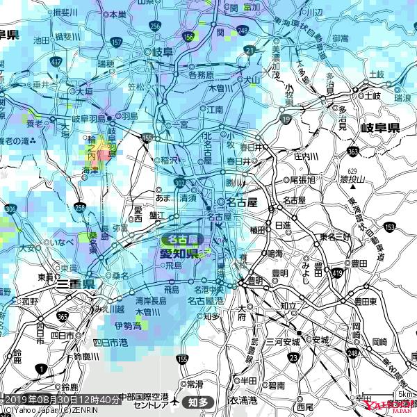 名古屋の天気(雨) 降水強度: 5.75(mm/h) 2019年08月30日 12時40分の雨雲 #雨雲bot #bot 名古屋の天気(雨) 降水強度: 5.75(mm/h) 2019年08月30日 12時40分の雨雲 #雨雲bot #bot