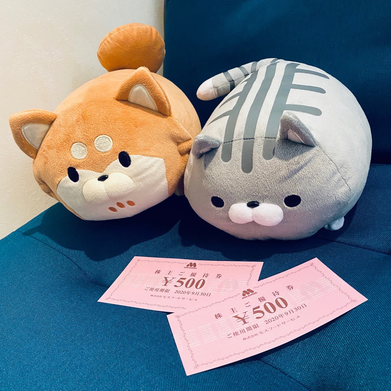 モスフードサービスの株主優待券がとどいた(∩´∀`)∩ワーイ モスフードサービスの株主優待券がとどいた(∩´∀`)∩ワーイ