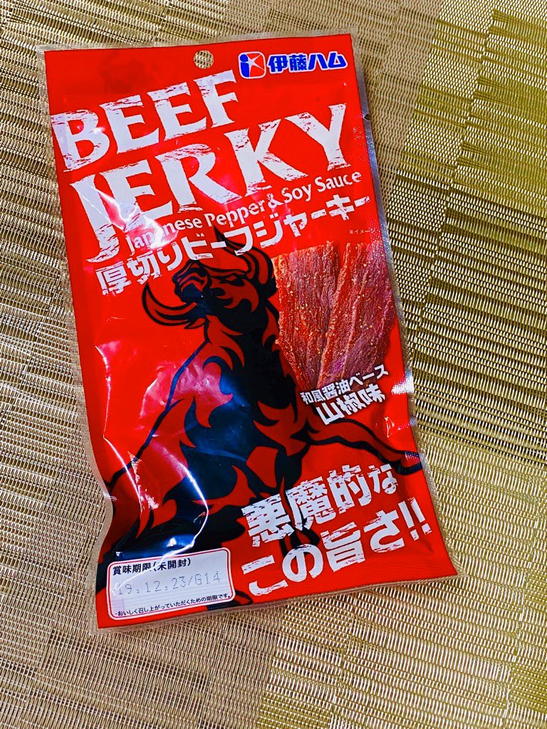 厚切りビーフジャーキー 悪魔的な👿🦹♀️ 厚切りビーフジャーキー 悪魔的な👿🦹♀️