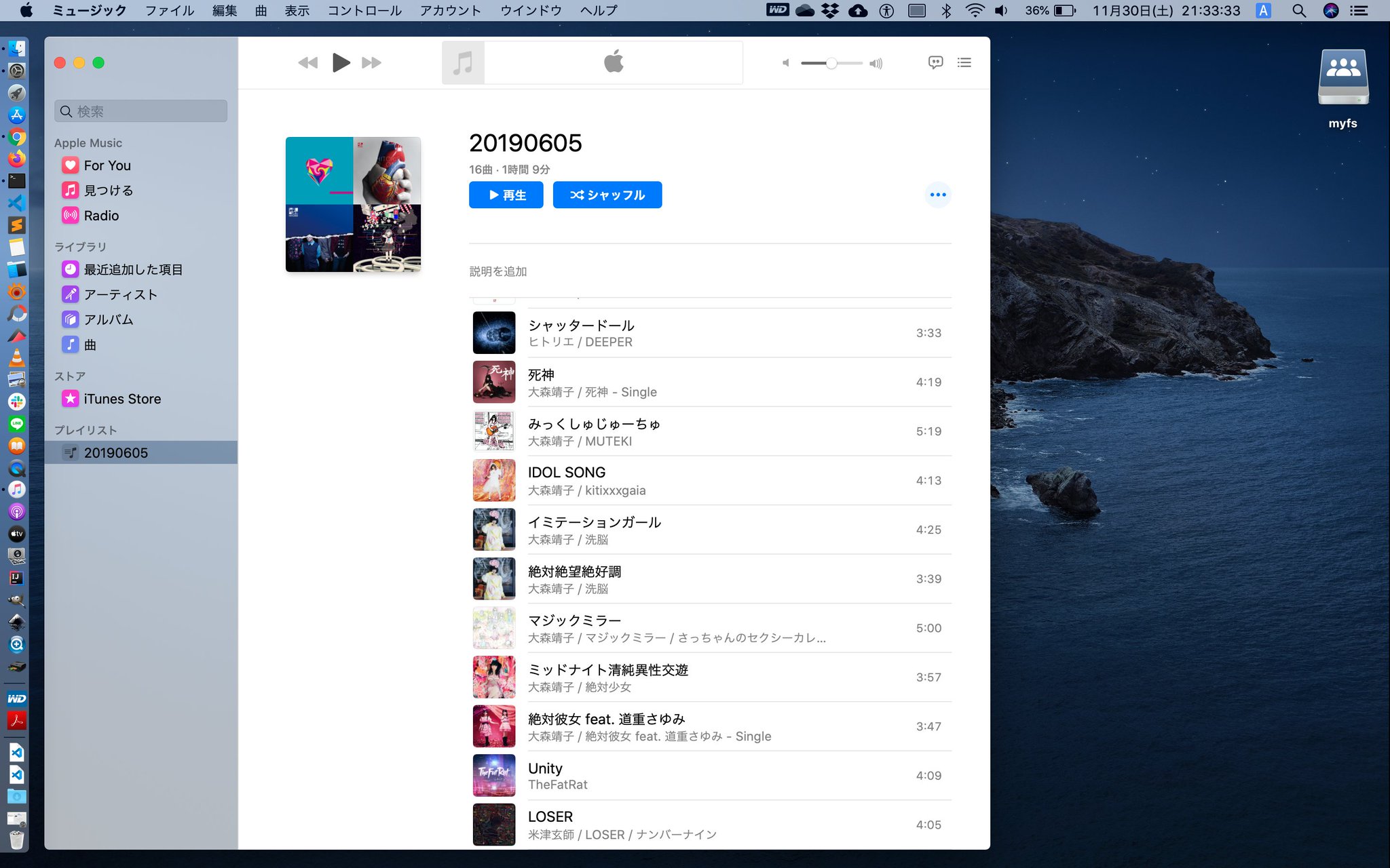 macOS Catalina のミュージックアプリをはじめて起動した気がする。iTunes とあんまり変わらないように見える。車載 iPod のためにプレイリスト作ろう。 macOS Catalina のミュージックアプリをはじめて起動した気がする。iTunes とあんまり変わらないように見える。車載 iPod のためにプレイリスト作ろう。