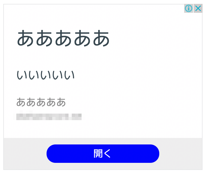 Google AdSense にテストっぽいの流れてた( ´∀`) Google AdSense にテストっぽいの流れてた( ´∀`)
