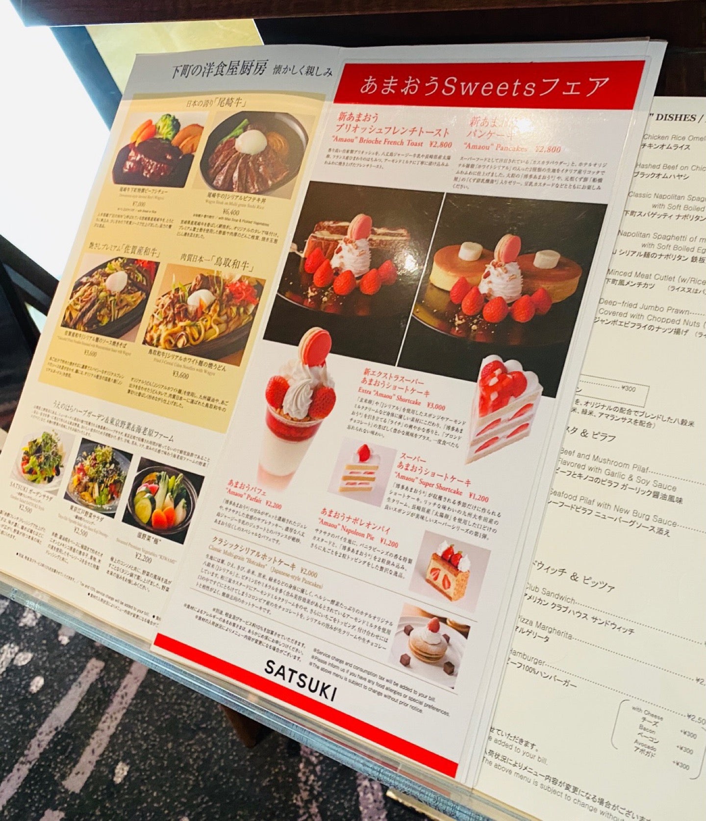 菅官房長官で話題だったパンケーキを食べに。 (@ SATSUKI in 千代田区, 東京都) 菅官房長官で話題だったパンケーキを食べに。 (@ SATSUKI in 千代田区, 東京都)