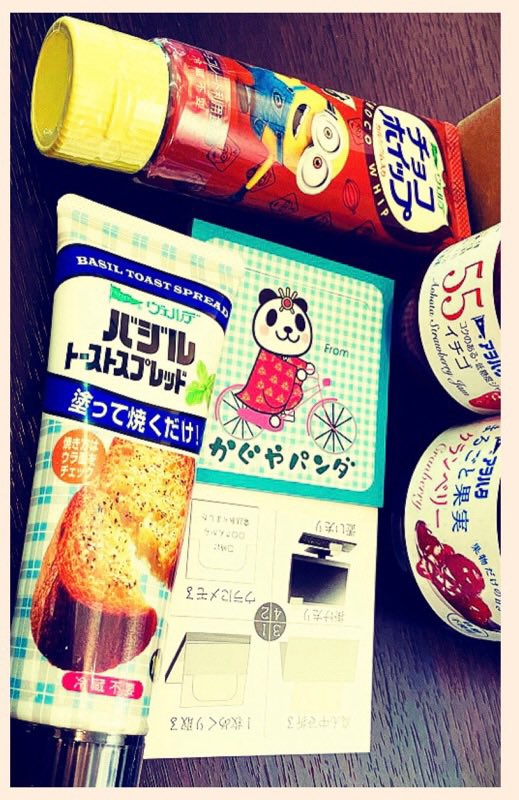 アヲハタ株主優待(∩´∀`)∩ワーイ 今年も「かぐやパンダ」メモパッド入り。 アヲハタ株主優待(∩´∀`)∩ワーイ 今年も「かぐやパンダ」メモパッド入り。