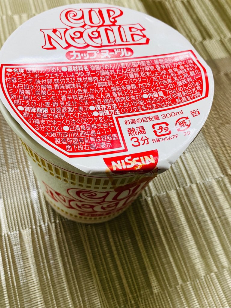 Cup Noodle Cup Noodle