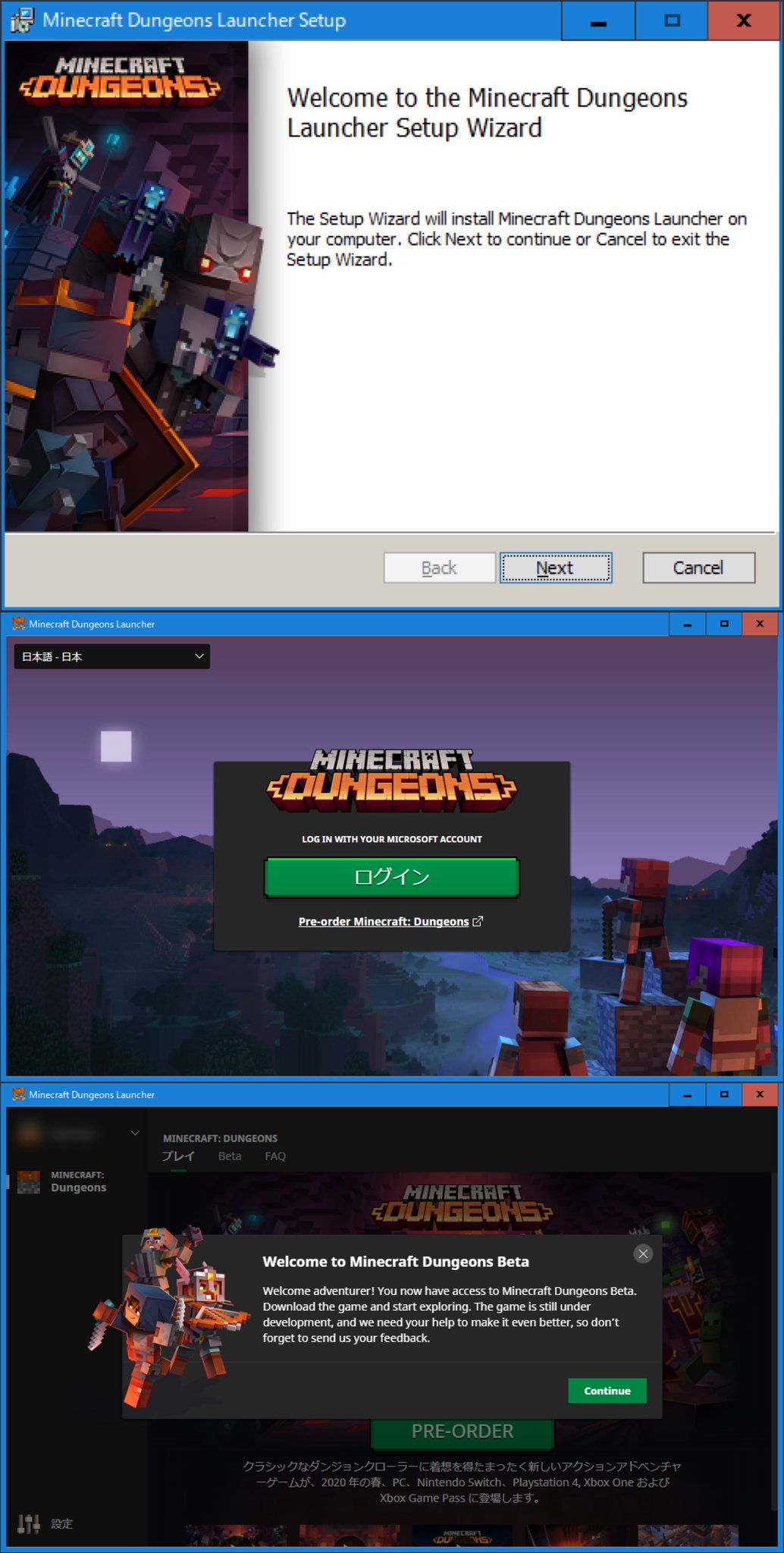 Minecraft Dungeons クローズドベータ版 インストールの軌跡。 Minecraft Dungeons クローズドベータ版 インストールの軌跡。