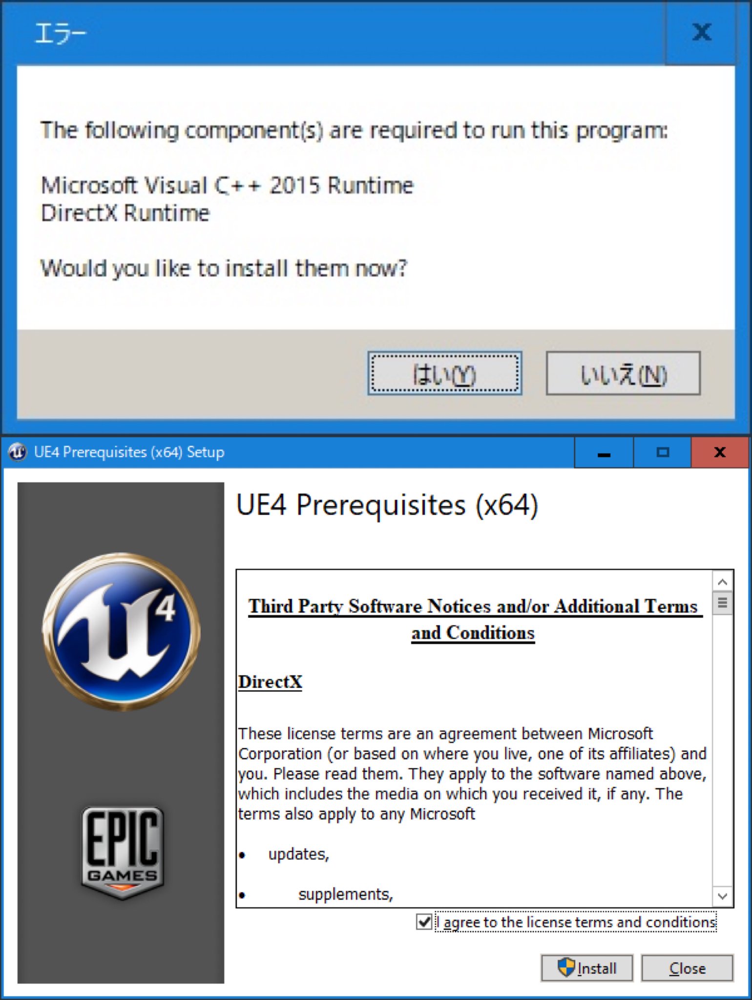 Minecraft Dungeons に Visual C++ Runtime が必要。インストールされる。 Minecraft Dungeons に Visual C++ Runtime が必要。インストールされる。