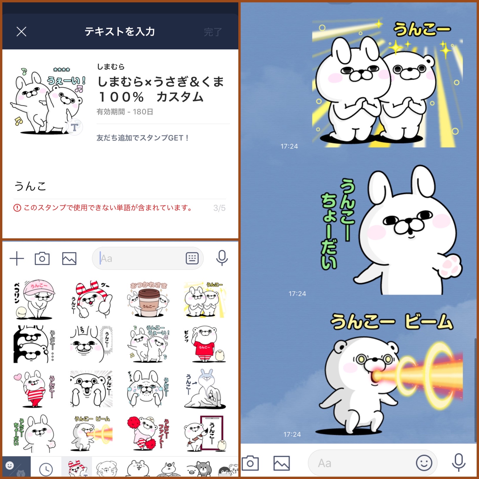 お気に入りのlineスタンプ Favorite Line Stamps Memowiki V4