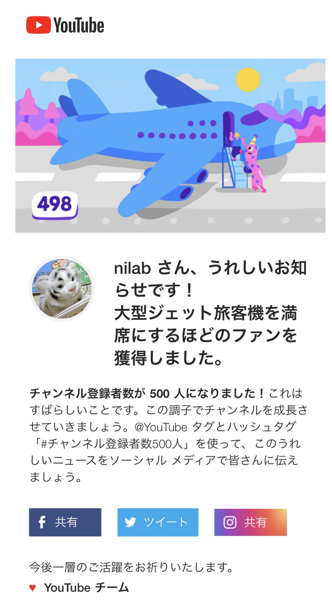 (∩´∀`)∩ワーイ 皆さんのおかげで、YouTube のチャンネル登録者数が 500 人になりました!#チャンネル登録者数500人 (∩´∀`)∩ワーイ 皆さんのおかげで、YouTube のチャンネル登録者数が 500 人になりました!#チャンネル登録者数500人