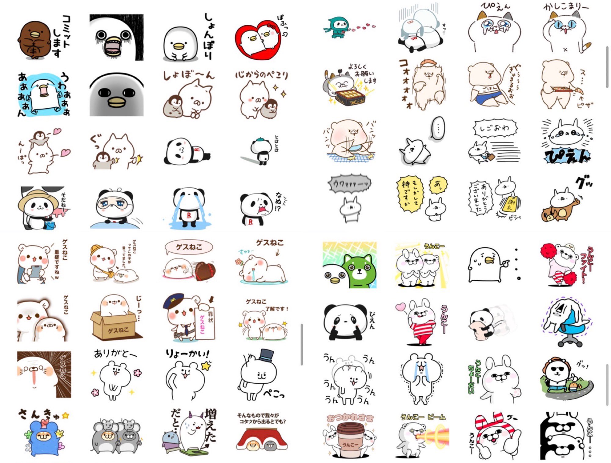 お気に入りのlineスタンプ Favorite Line Stamps Memowiki V4