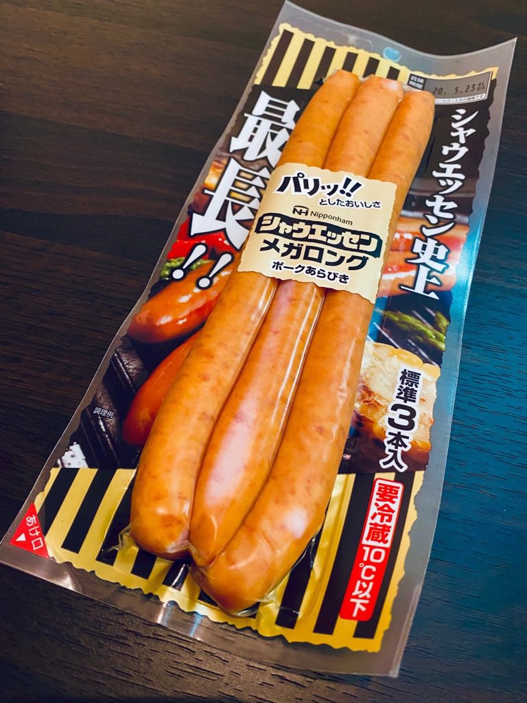 シャウエッセン メガロング ポークあらびき (゚д゚)ナガー シャウエッセン メガロング ポークあらびき (゚д゚)ナガー
