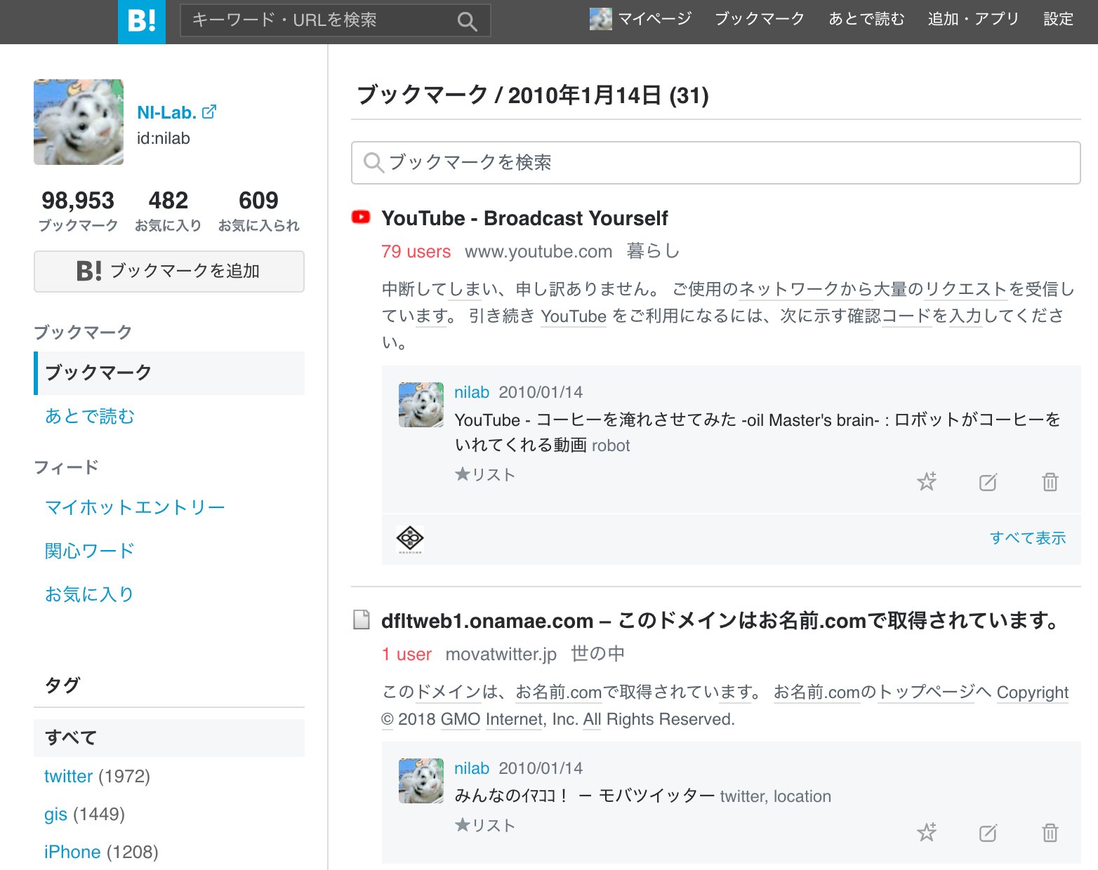 はてなブックマークは昔ブクマしたページの情報をなんらかのタイミングで再度取得して反映しちゃうんだよな。元のタイトルがさっぱりわからんことになってしまう。コメントに元のタイトルを入れておくなどの対策をしないと記録としてきびしい。 はてなブックマークは昔ブクマしたページの情報をなんらかのタイミングで再度取得して反映しちゃうんだよな。元のタイトルがさっぱりわからんことになってしまう。コメントに元のタイトルを入れておくなどの対策をしないと記録としてきびしい。