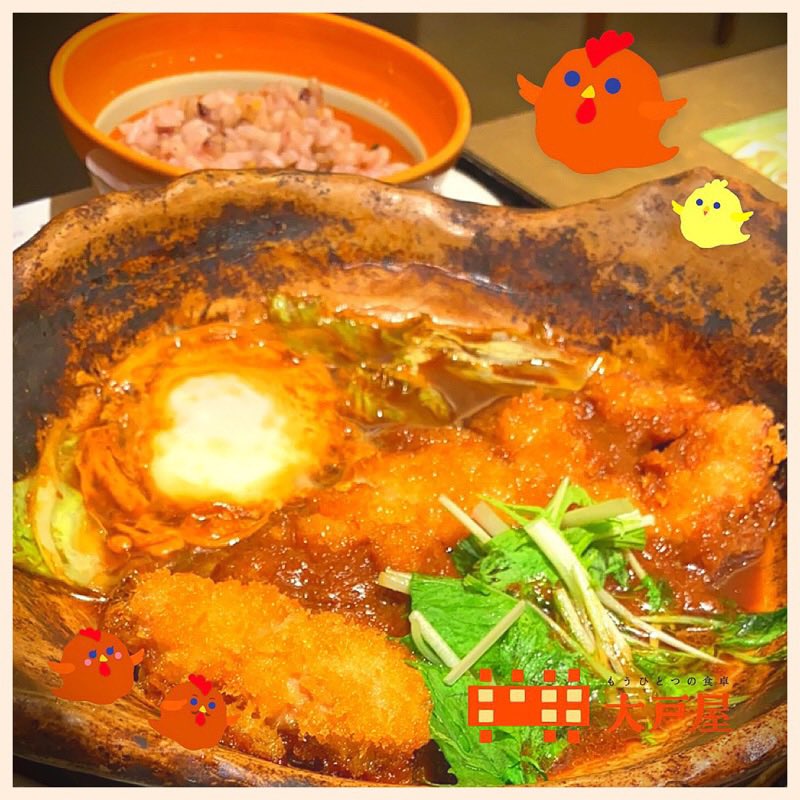 チキン味噌かつ煮定食 at 大戸屋 チキン味噌かつ煮定食 at 大戸屋