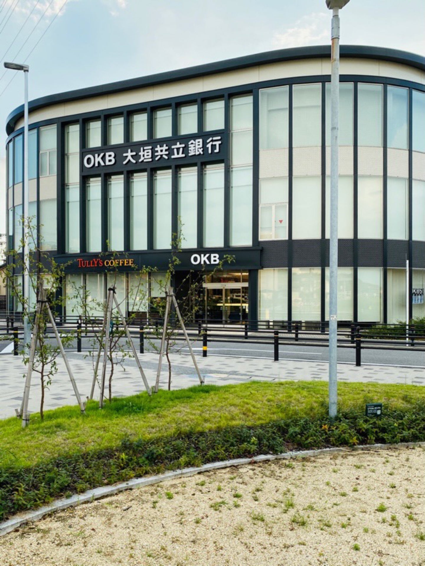 I'm at OKB 大垣共立銀行 田県支店 I'm at OKB 大垣共立銀行 田県支店