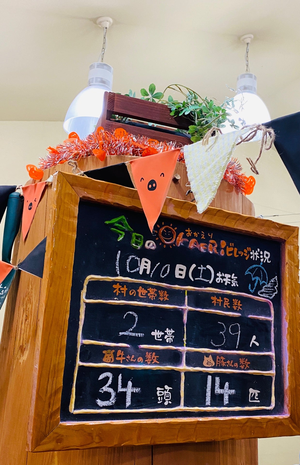 コテージは8棟だけ泊まってるぽい。 (@ OKAERiビレッジ) コテージは8棟だけ泊まってるぽい。 (@ OKAERiビレッジ)