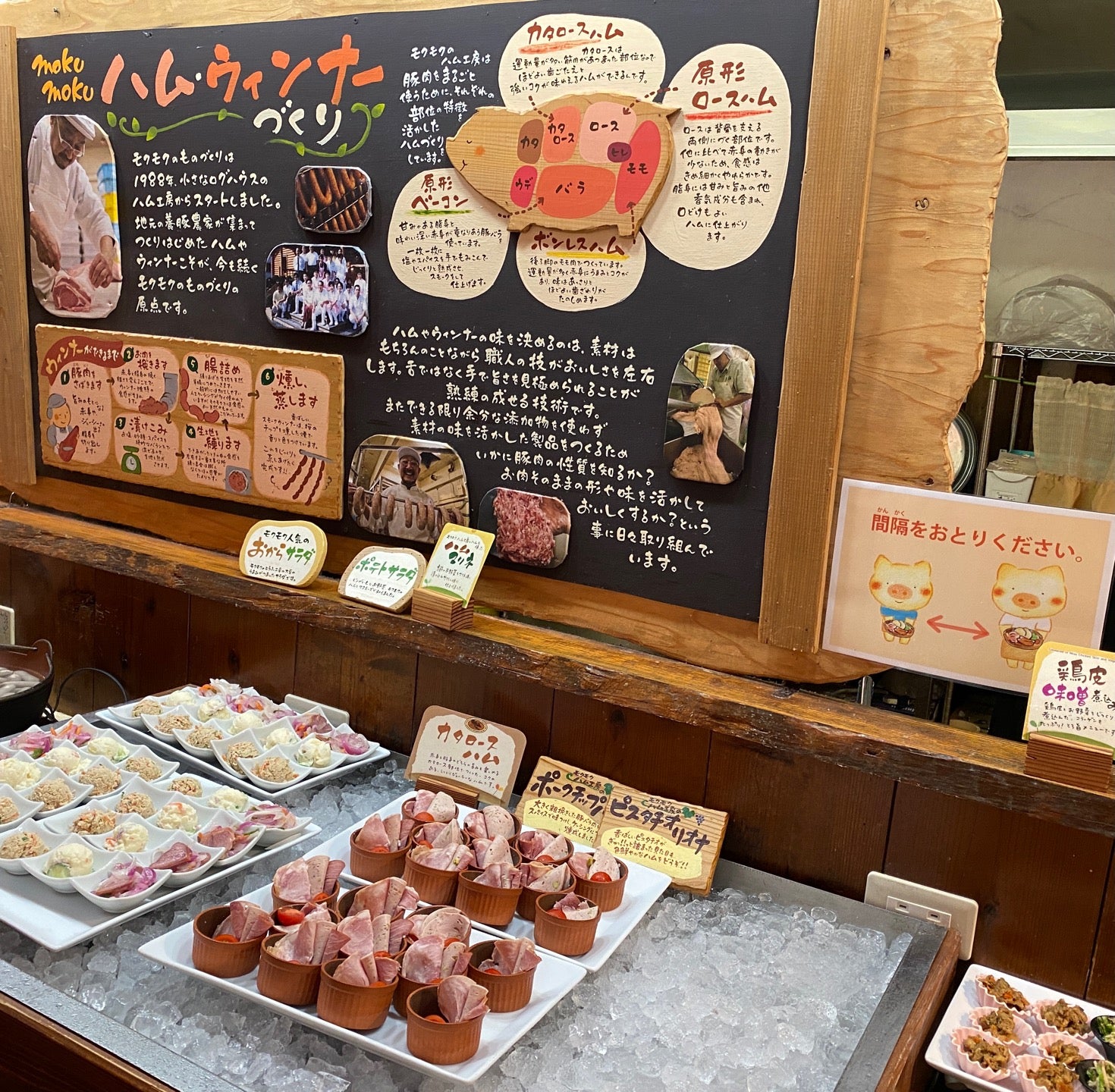ハムとかウインナーとか (@ PaPaビアレストラン in 伊賀市, 三重県) ハムとかウインナーとか (@ PaPaビアレストラン in 伊賀市, 三重県)