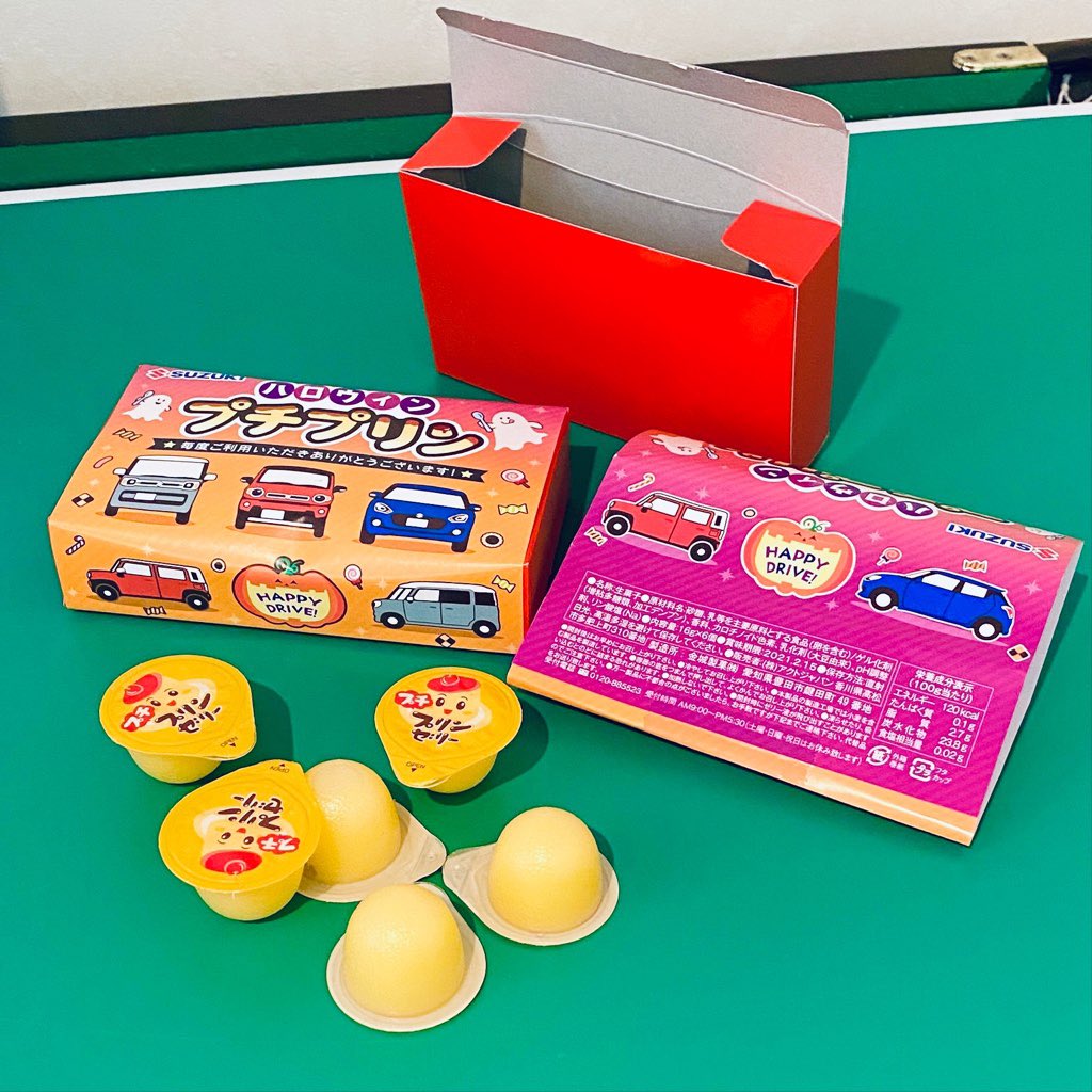 SUZUKI ハロウィン プチプリン。プリン味のゼリーっぽい。販売は香川県高松市のアクトジャパン、製造は愛知県豊田市の金城製菓。 SUZUKI ハロウィン プチプリン。プリン味のゼリーっぽい。販売は香川県高松市のアクトジャパン、製造は愛知県豊田市の金城製菓。